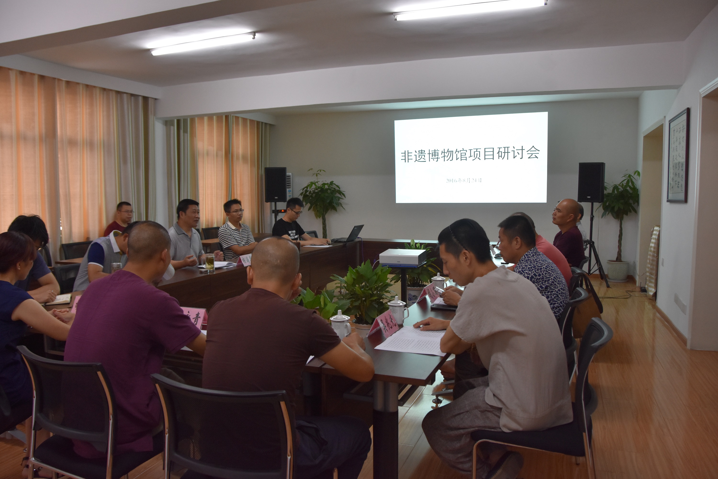 省市非遺大師齊聚，共商非遺博物館籌建